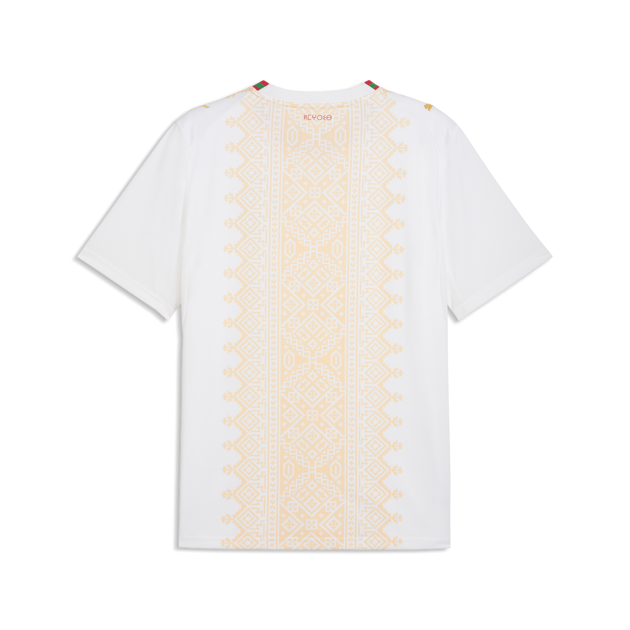 Morocco Away Jersey